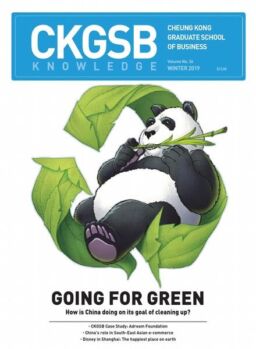 CKGSB Knowledge – January 2020