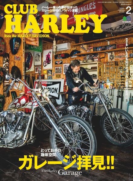 Club Harley – 2020-01-01 Cover