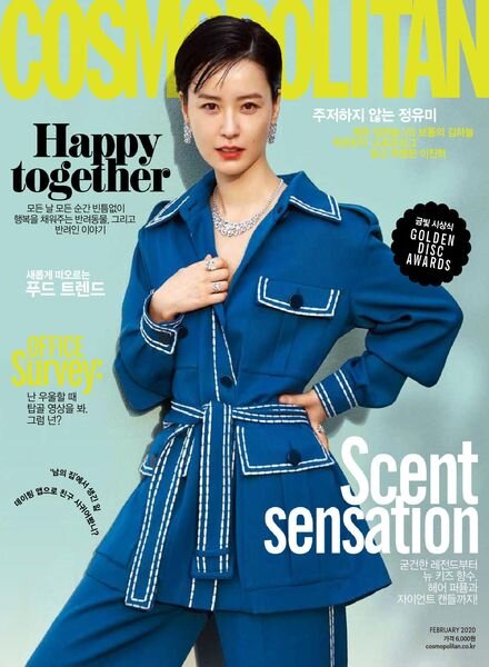 Cosmopolitan Korea – 2020-02-01 Cover