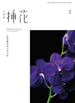 eBooks – 2020-02-01