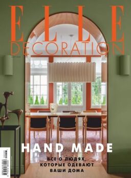 Elle Decoration Russia – March 2020