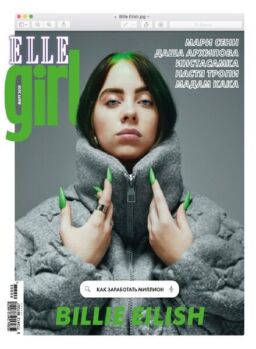 Elle Girl Russia – March 2020
