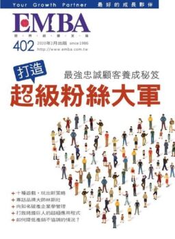 EMBA Magazine – 2020-01-01