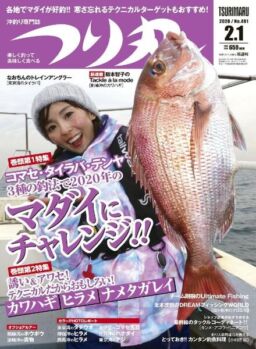Fishing Circle – 2020-01-01