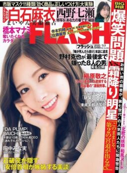 Flash – 3 March 2020