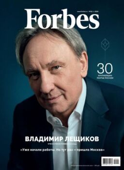Forbes Russia – February 2020