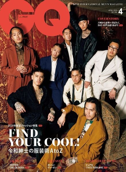 GQ JAPAN Special – 2020-02-01 Cover