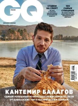 GQ Russia – March 2020