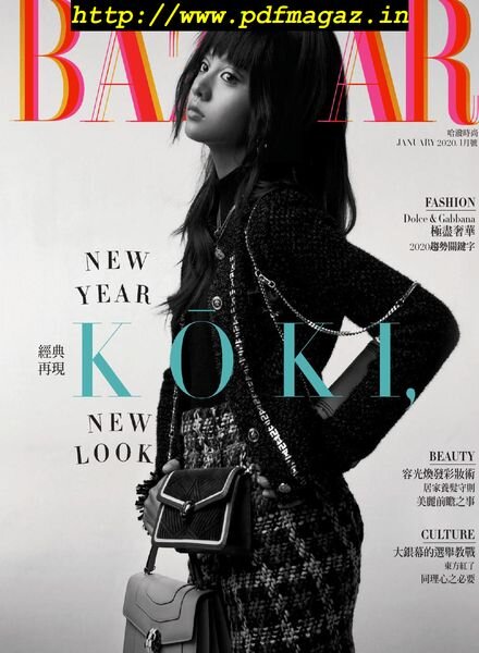 Harper’s Bazaar Taiwan – 2020-01-01 Cover