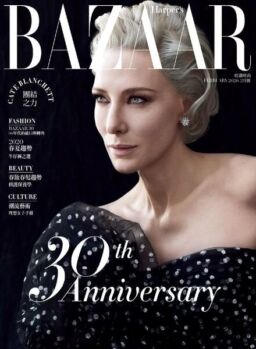 Harper’s BAZAAR Taiwan – 2020-02-01