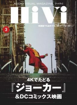 HiVi – 2020-02-01