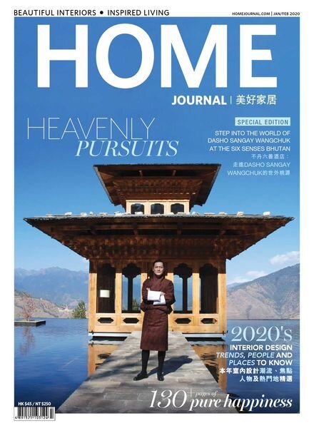 Home Journal – January 2020 Cover
