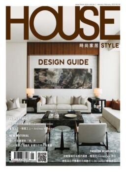House Style – 2020-01-21