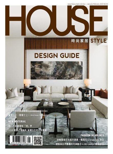 House Style – 2020-01-21 Cover