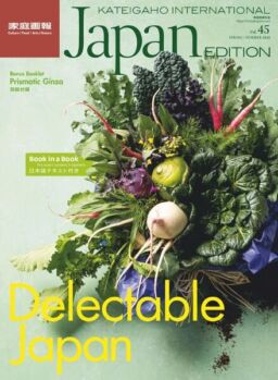 Kateigaho International Japan Edition – March 2020