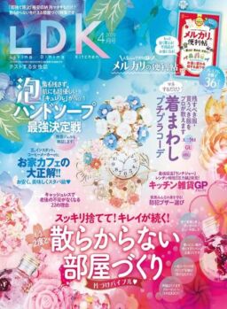 LDK – 2020-02-01