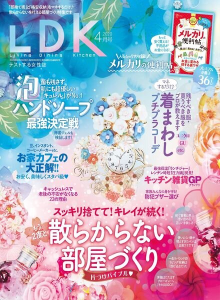 LDK – 2020-02-01 Cover