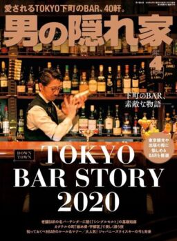 Man’s Hideout – 2020-02-01