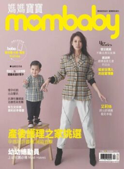 Mombaby – 2020-02-01