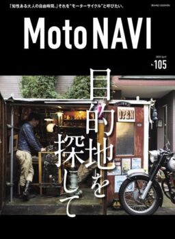 MOTO NAVI – 2020-02-01