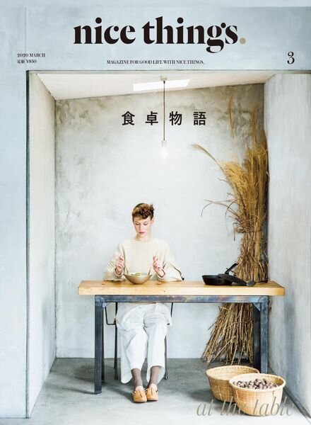 nice things – 2020-01-01 Cover