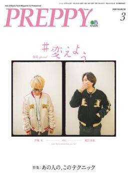 Preppy – 2020-02-01