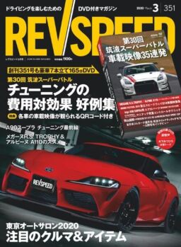 REV Speed – 2020-01-27