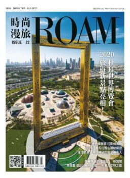 Roam – 2020-02-25