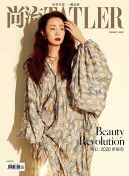Shangliu Tatler – 2020-01-01