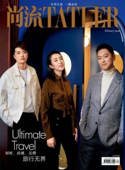 Shangliu Tatler – 2020-02-01