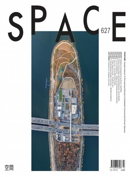 Space – February 2020 Cover