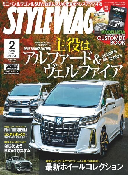 Style Wagon – 2020-01-16 Cover