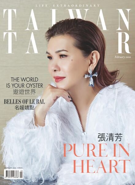 Taiwan Tatler – 2020-02-01 Cover