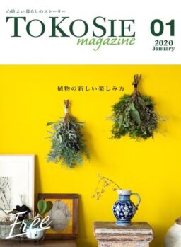 TOKOSIE – 2020-01-01