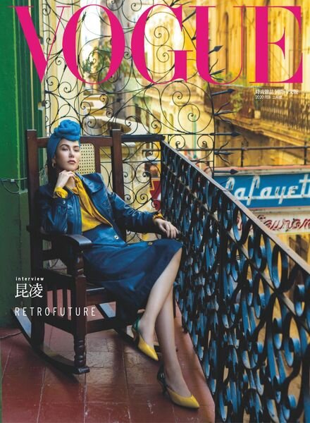 Vogue Taiwan – 2020-02-01 Cover