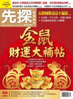Wealth Invest Weekly – 2020-01-21