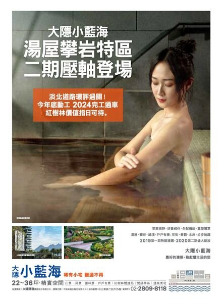 Wealth Magazine – 2020-02-20 Cover