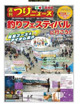 Weekly Fishing News – 2020-01-12