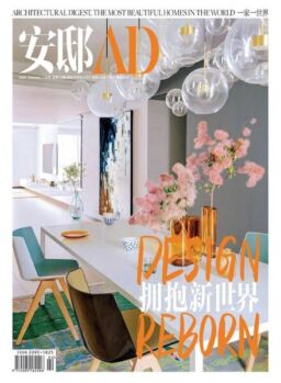 AD Architectural Digest China – 2020-02-01