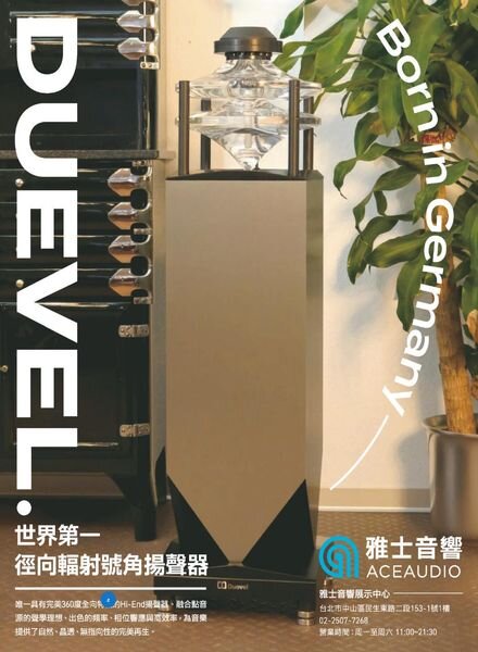 Audio Art Magazine – 2020-03-01 Cover