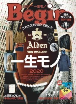 Begin – 2020-02-01
