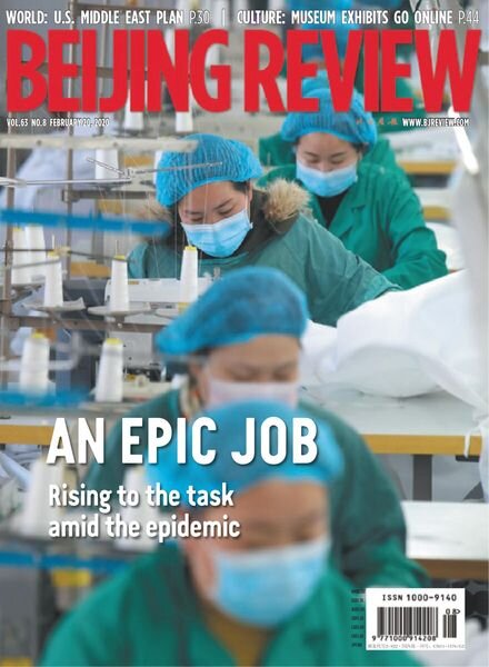 Beijing Review – February 20, 2020 Cover