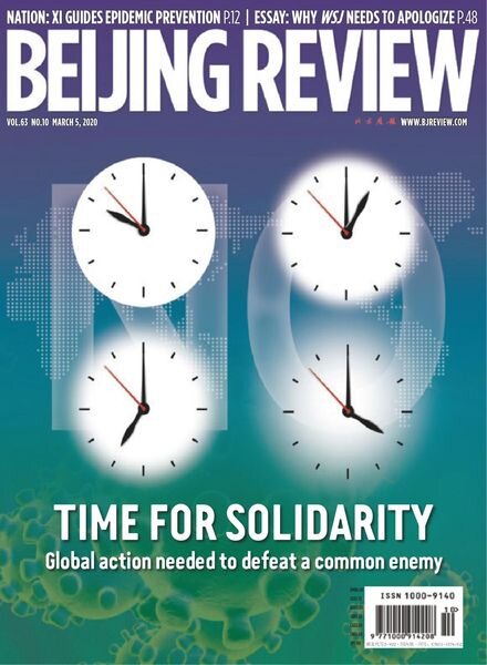 Beijing Review – March 05, 2020 Cover