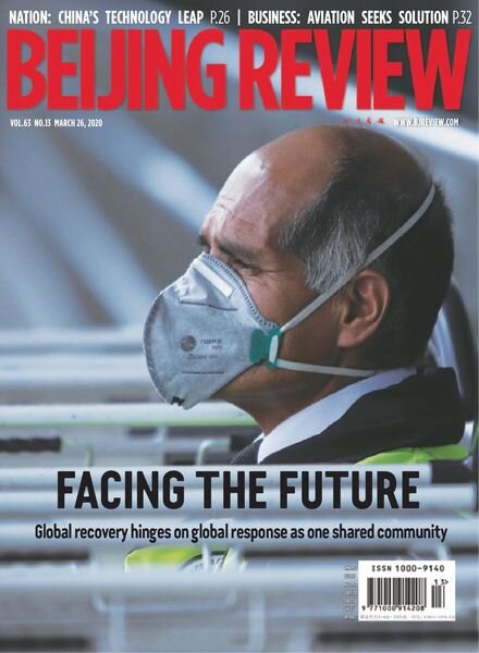 Beijing Review – March 26, 2020 Cover