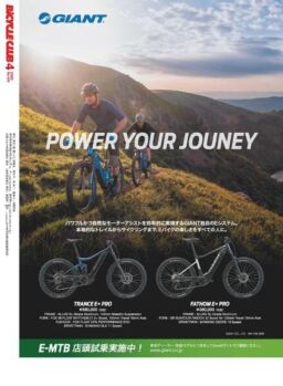 Bicycle Club – 2020-02-01