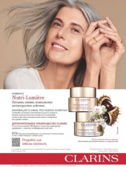 Burda Russia – March 2020