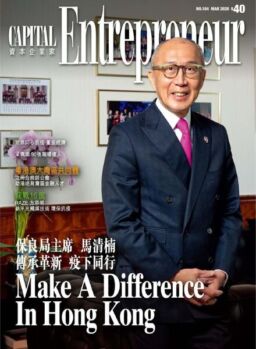 Capital Entrepreneur – 2020-03-01