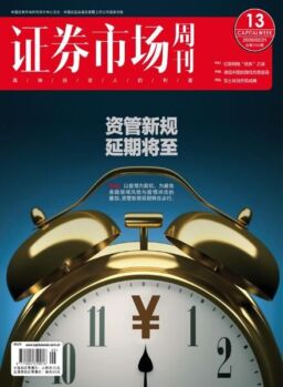 Capital Week – 2020-02-24
