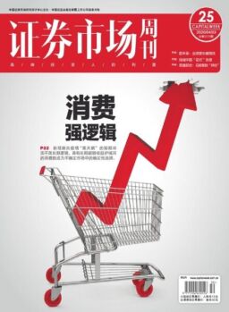 Capital Week – 2020-04-06