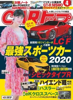 CAR – 2020-02-01